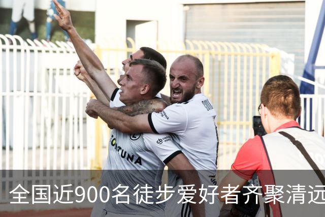 全国近900名徒步爱好者齐聚清远连南 共赏瑶山秋色